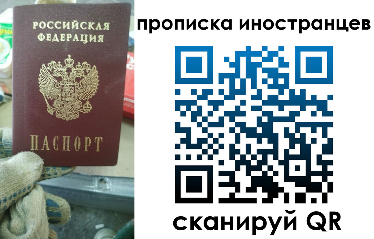 регистрация для школы в Новосибирске