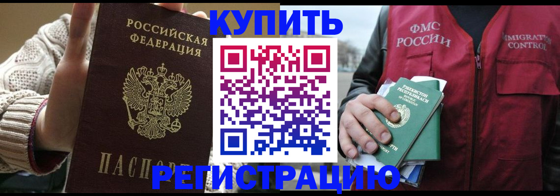 регистрация для дет. сада в Новосибирске